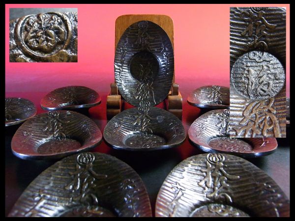 厚手1367g【赤門】時代 舟形銅茶托/鉄壺鉄瓶玉川堂煎茶骨董o1043