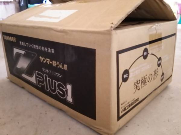 ヤンマー トラクター ロータリー 小橋 Z 爪 刃 19mm 36本 セット