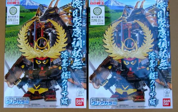 限定セール，定番人気 ガンダム 徳川家康頑駄無 BB戦士 限定クリア版2個組 村上隆(SDガンダムBB戦士)｜売買されたオークション情報、yahooの商品情報をアーカイブ公開 - オークファン SDガンダムBB戦士