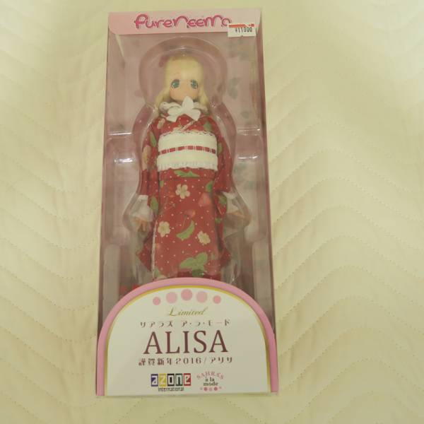 AZONE INTERNATIONAL::SAHRA