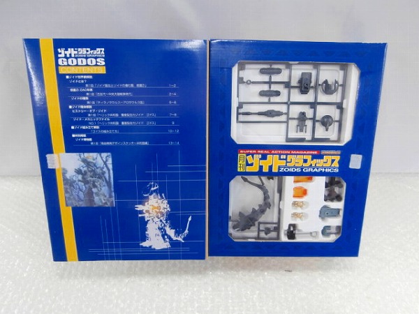 ゾイドグラフィックス ZOIDS Zoids 初期版ゴドス Ver3.2 処分 トミー