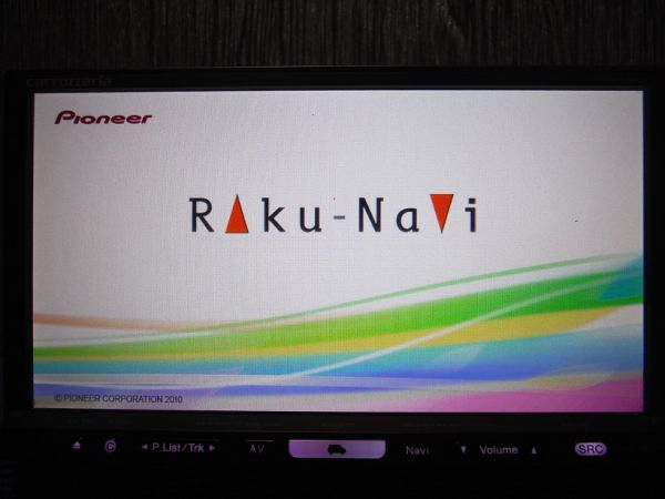 ☆カロッツェリア HDDナビ☆AVIC-HRZ990☆061303N HDDナビ
