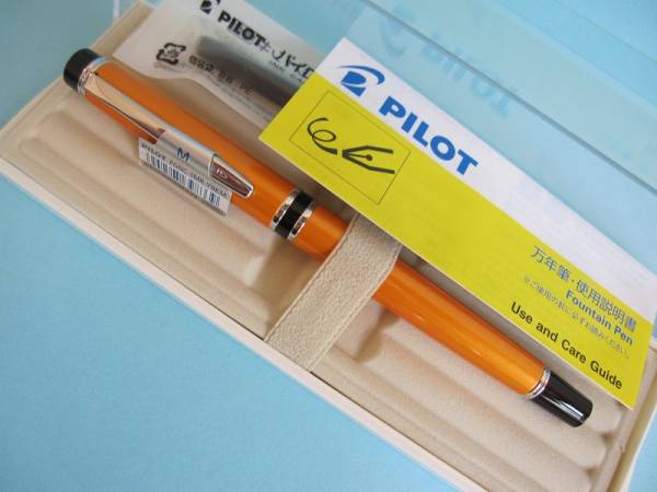 パイロット万年筆　グランセ　ペン先14K　限定色山吹　未使用