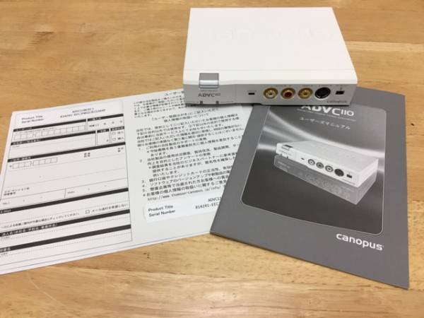 カノープス アナログコンバータユニット ADVC-110【中古美品