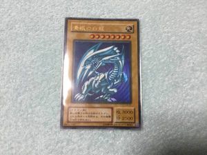 遊戯王 エラーカードのYahoo!オークション(旧ヤフオク!)の相場・価格を