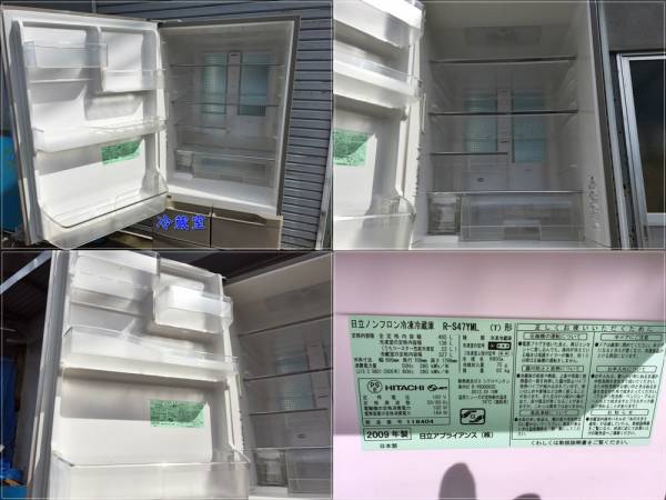 日立 引取り限定！日立 5ドア冷凍冷蔵庫 R-S47YML 09▽動作○/465L/