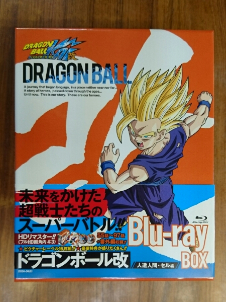 ドラゴンボール改 人造人間・セル編 Blu-ray BOX 全話＋番外編