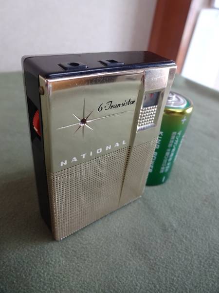 ナショナルキッドも使用していた、ナショナルトランジスタラジオ