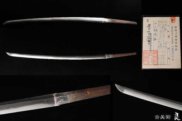 ▽良▽江戸時代無銘白木拵刀　長さ66.6㎝　武具骨董