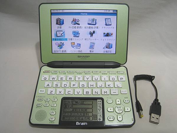SHARP 電子辞書 Brain PW-AC920グリーン 中古動作品　本体のみ