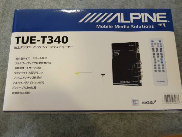 TUE-T340 アルパイン ALPINE | - メルカリ フィルムアンテナ 地デジ
