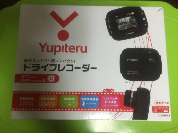 ユピテル ドライブレコーダー DRYーmini1 常時録画 マイクロSD付