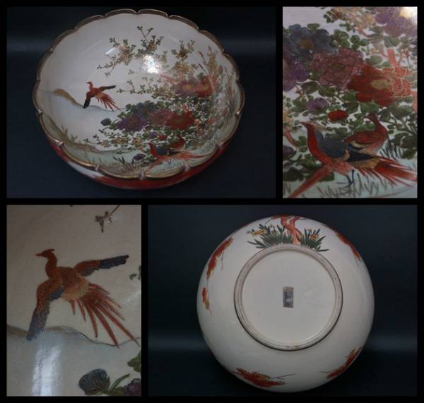 薩摩焼 - 色絵 金彩 AF72 花瓶花鳥図 花器 花入 高さ38cm 27］薩摩公