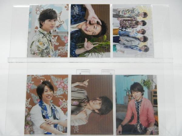 嵐 ARASHI BLAST in Hawaii 公式写真 30枚 グッズ 嵐 - 嵐 ARASHI