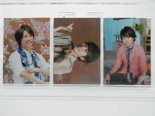 嵐 ARASHI BLAST in Hawaii 公式写真 30枚 グッズ 嵐 - 嵐 ARASHI