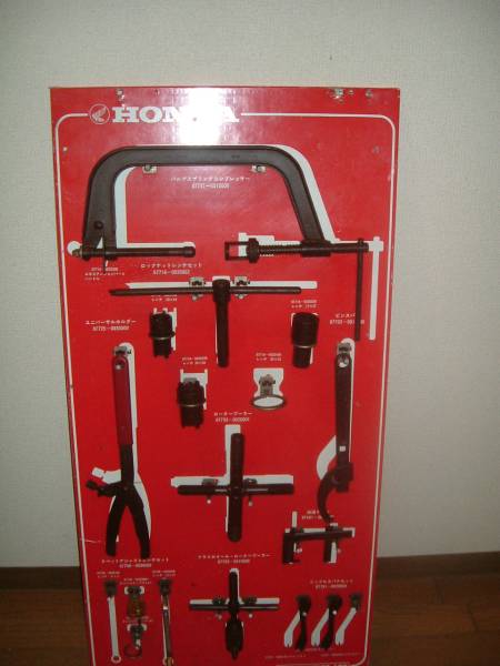 ホンダ純正　中古～壁掛け工具セット（錆あり現状品）