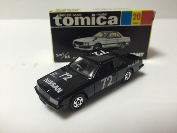 No20 スカイライン2000ターボGT-ESグループA仕様 箱付中古品 ターボ