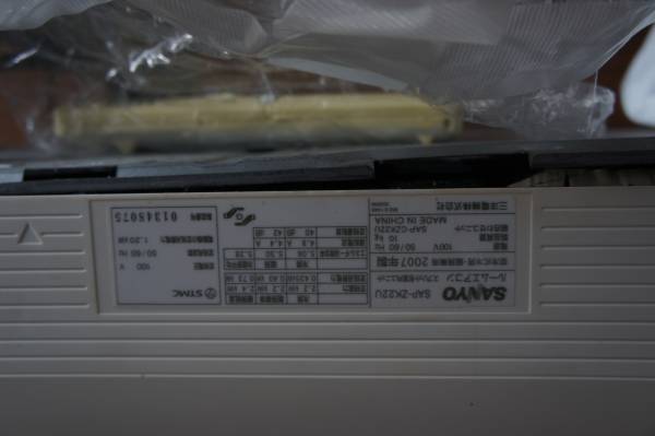 07年製エアコン状態良SANYO 引っ越しのためお安く提供