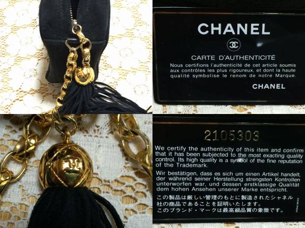 ★CHANEL・フリンジ付ミニチェーンショルダーバッグ/スエード★