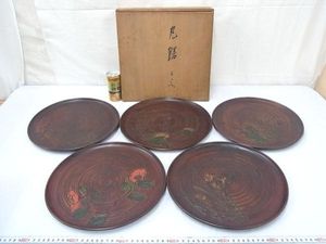 漆 峰のYahoo!オークション(旧ヤフオク!)の相場・価格を見る｜Yahoo