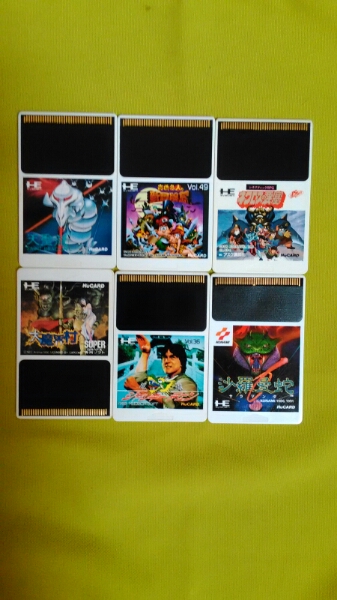 Hucard 大魔界村.高橋名人の新冒険島など計6点まとめ売り！レア?