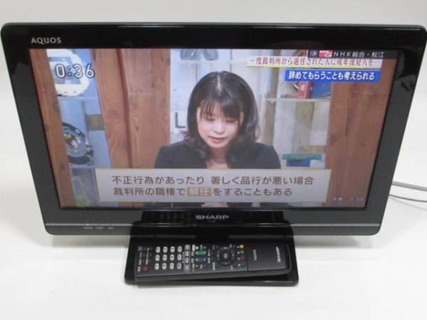 ☆SHARP アクオス19V型液晶テレビLC-19K5 2011年 リモコン付☆