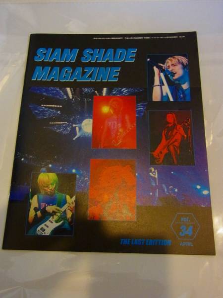 レア□大沢たかおファンクラブ会報60冊セット1998～2012