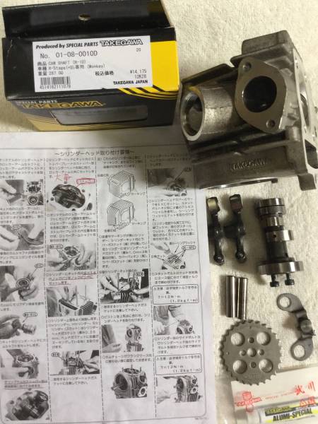 2026年最新Yahoo!オークション -nsr50ホイールの中古品・新品 中古