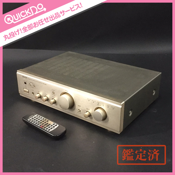 オーディオ機器 (k) DENON PMA-390Ⅳ インテグレーテッドアンプ 通電