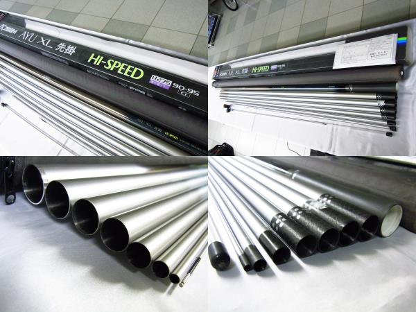 シマノ αZOOM AYU XL 先掛 ハイスピード H2.75 90-95G 【公式通販】