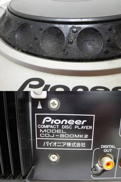 Pioneer CDJ 800MK2 パイオニア 中古 菅96
