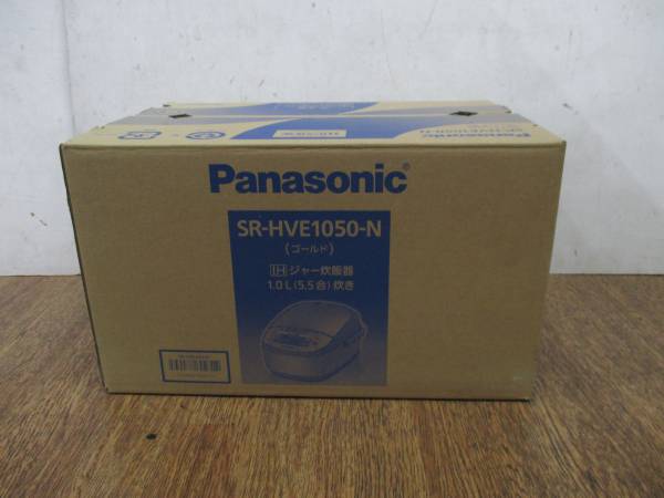 Panasonic IH炊飯器 SR-HVE1050-N 1.0L 5.5合 未使用