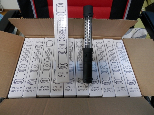 爆光　防災用 LEDライト 3モード マグネット付　50個　おまけ付