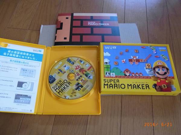 Wii U　スーパーマリオメーカー　ソフト　中古　美品　即決