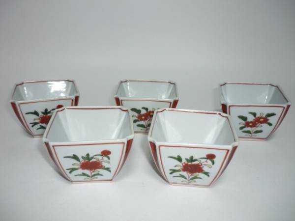 館林源右衛門　赤絵　菊牡丹　小付　小鉢　５客