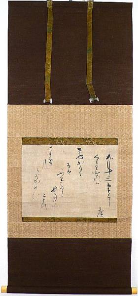烏丸光広 - ジャパンサーチ Wikipedia C193370＞ 肉筆和歌短冊「逢不会