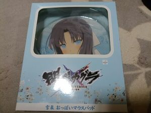 おっぱいマウスのYahoo!オークション(旧ヤフオク!)の相場・価格を見る 