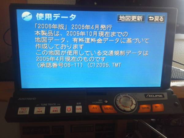 CN-HW850D Panasonic パナソニック HDDナビ ストラーダ Panasonic2010