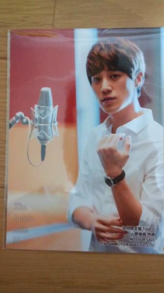 超新星 ソンモ ＣＤ購入特典 生写真②