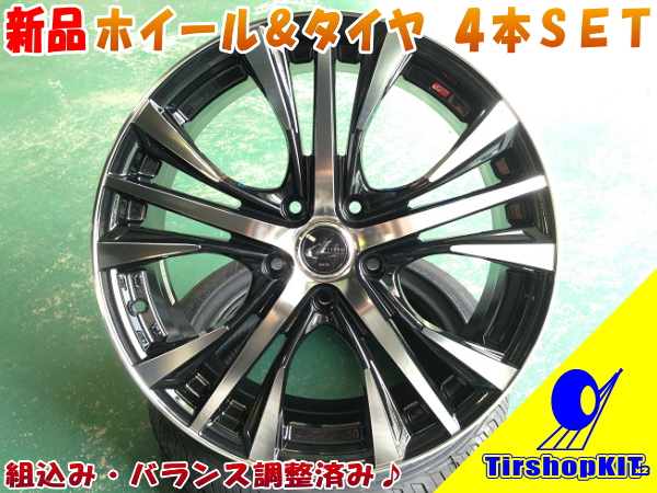 1SET限定*LEONIS UC*17インチ*215/45R17*プリウス 30/50系