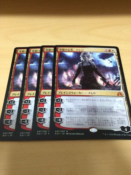 MTG 先駆ける者、ナヒリ 日本語 4枚セット 値下げ 先駆ける者、ナヒリ