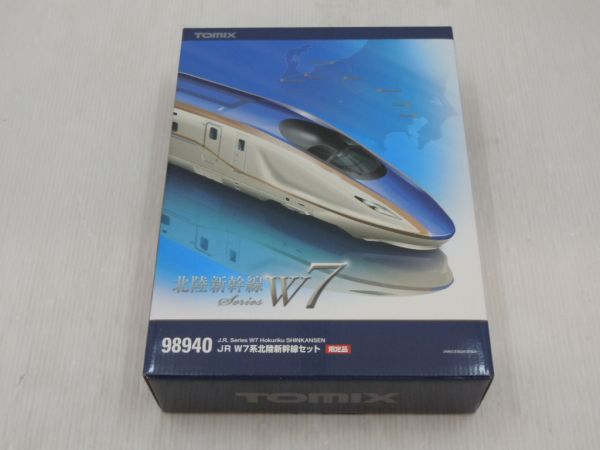 074K08535]TOMIX 98940 JR W7系 北陸新幹線セット 限定品 公式]鉄道