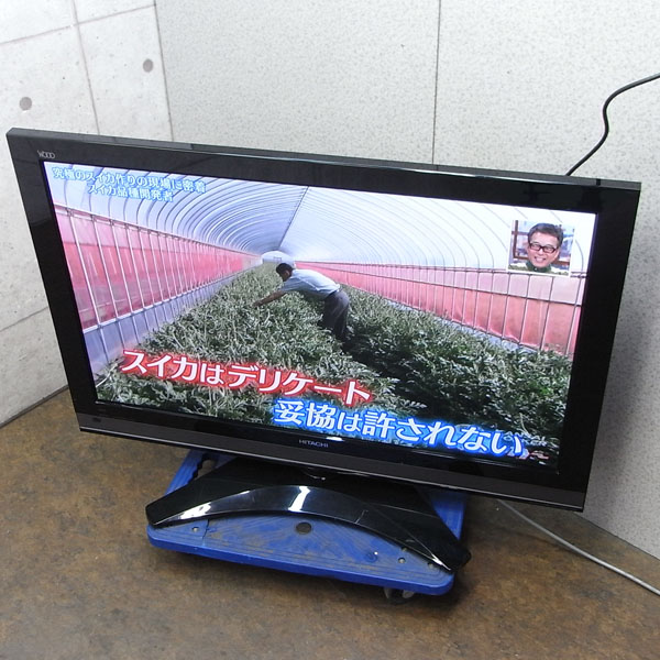 テレビ HDDプラズマテレビ 42型 HITACHI Wooo