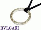 美品■BVLGARI ブルガリ キーリング ネックレス チョーカーJ004