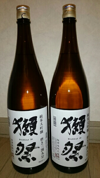 「獺祭純米大吟醸三割九分 1800ml」2本セット15年6月詰 