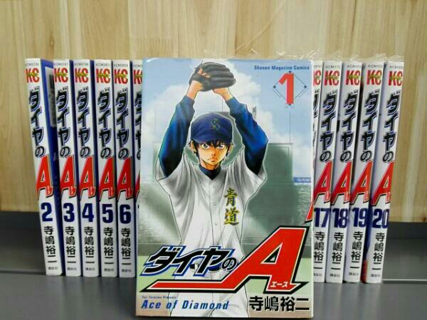即決] ダイヤのAエース 1巻～40巻 寺嶋裕二 即決☆ダイヤのA（エース
