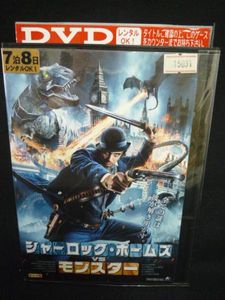 16年07月 シャーロック Dvdのヤフオク の相場 価格を見る ヤフオク のシャーロック Dvdのオークション売買情報は35件が掲載されています
