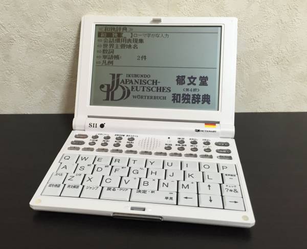 電子辞書 第二外国語モデル SR-V5010 ドイツ語 SII | - 中古SII メルカリ