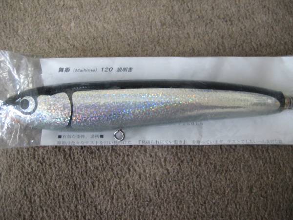 カーペンター 幻影120新品未使用carpenter シービーワン パドルベイト