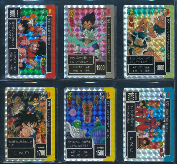 カードダス アマダ ドラゴンボール キラ PPカード 当時物